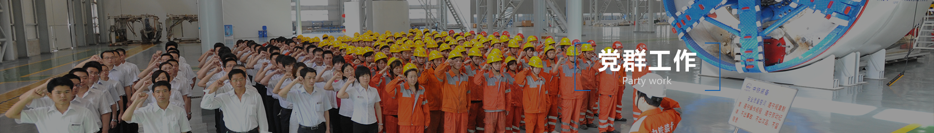 喜報(bào)！廈工中鐵申報(bào)項(xiàng)目榮獲2020年福建省百萬職工“五小”創(chuàng)新大賽三等獎